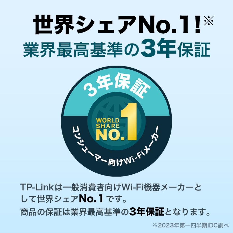 屋内防犯カメラ ペットカメラ フルHD 家庭用 見守りカメラ 夜間撮影 動作検知 スマホ通知 Tapo C200 + Lexar 64GB microSDcardプレゼントセット｜tplink｜08