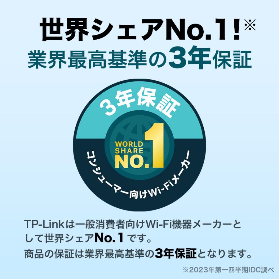 TP-Link 【microSD64GBセット】300万画素 見守りカメラ 犬猫 ペット