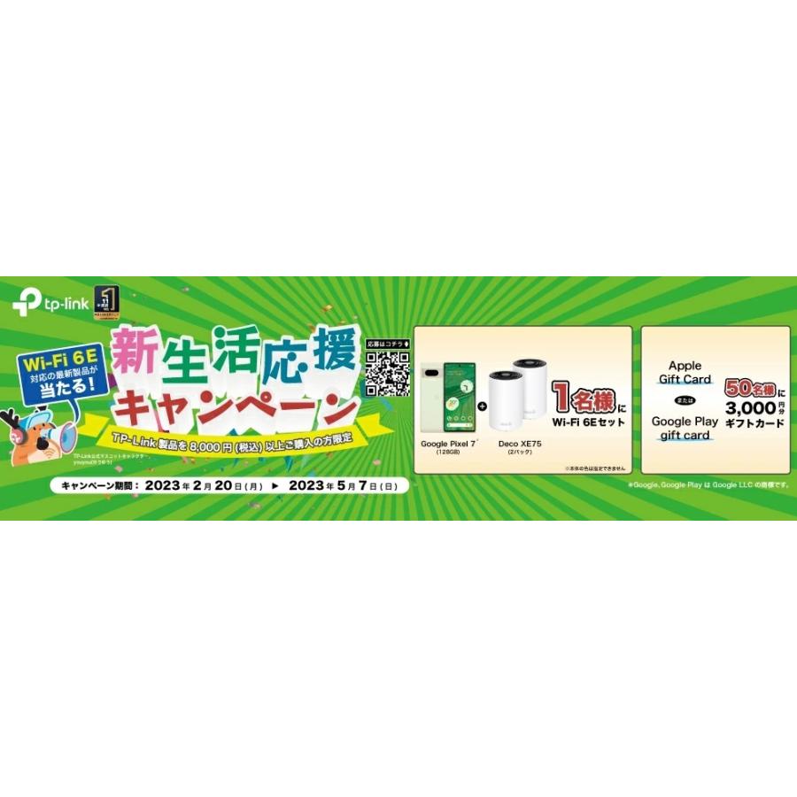 TP-Link 無線LANルーター 1300Mbps+600Mbps Archer C80 縦置きスタンド