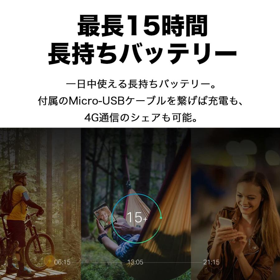 TP-Link トラベルルーター ポケットwifi M7450/A 300Mbps LTE-Advanced