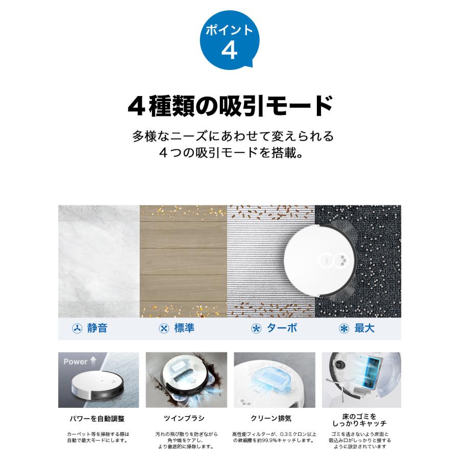 TP-Link 【在庫限り】ロボット掃除機＆自動ゴミ収集機 MagSlim LiDAR