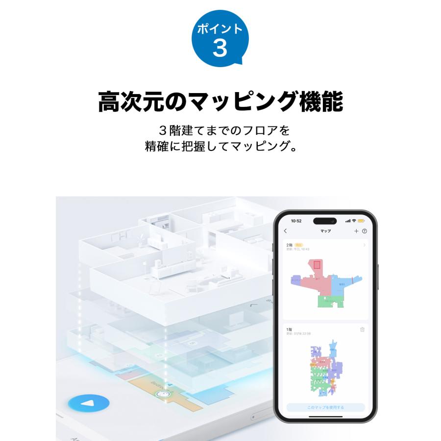 TP-Link 【在庫限り】ロボット掃除機＆自動ゴミ収集機 MagSlim LiDAR