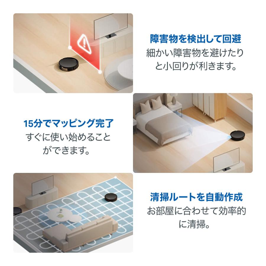 TP-Link ロボット掃除機 5300Pa LiDAR&IMU デュアルナビ TP-Link ロボット掃除機 5300Pa LiDAR&IMU デュアルナビ