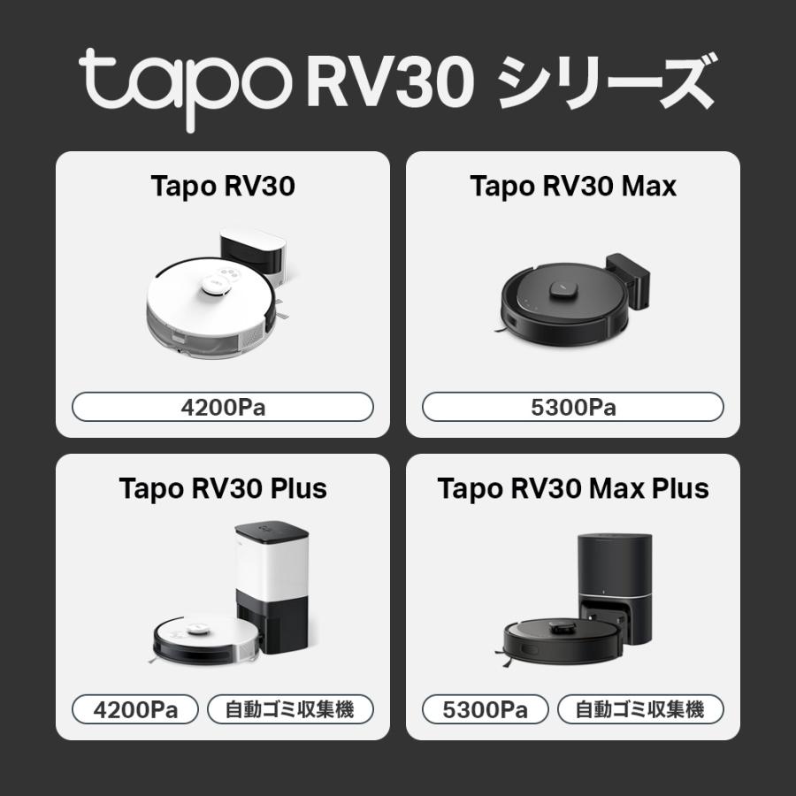 TP-Link ロボット掃除機 5300Pa LiDAR&IMU デュアルナビ TP-Link ロボット掃除機 5300Pa LiDAR&IMU デュアルナビ