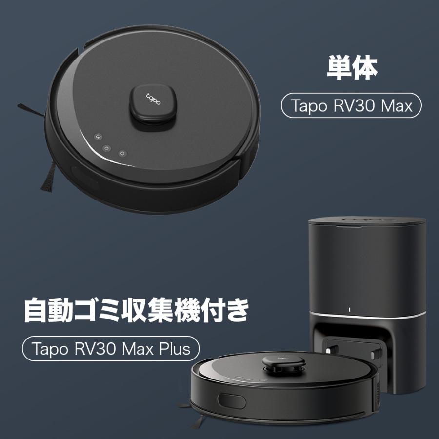 TP-Link ロボット掃除機 5300Pa LiDAR&IMU デュアルナビ TP-Link ロボット掃除機 5300Pa LiDAR&IMU デュアルナビ