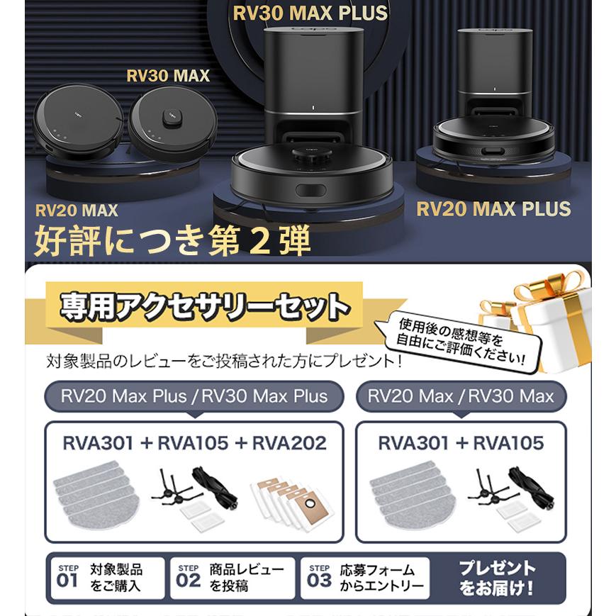 TP-Link ロボット掃除機 5300Pa LiDAR&IMU デュアルナビ TP-Link ロボット掃除機 5300Pa LiDAR&IMU デュアルナビ
