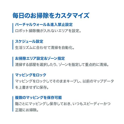 TP-Link ロボット掃除機 5300Pa LiDAR&IMU デュアルナビ TP-Link ロボット掃除機 5300Pa LiDAR&IMU デュアルナビ