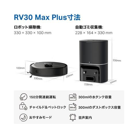 TP-Link ロボット掃除機 5300Pa LiDAR&IMU デュアルナビ TP-Link ロボット掃除機 5300Pa LiDAR&IMU デュアルナビ