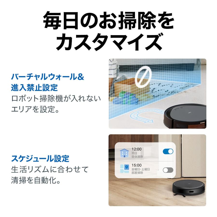 TP-Link ロボット掃除機 5300Pa LiDAR&IMU デュアルナビ TP-Link ロボット掃除機 5300Pa LiDAR&IMU デュアルナビ
