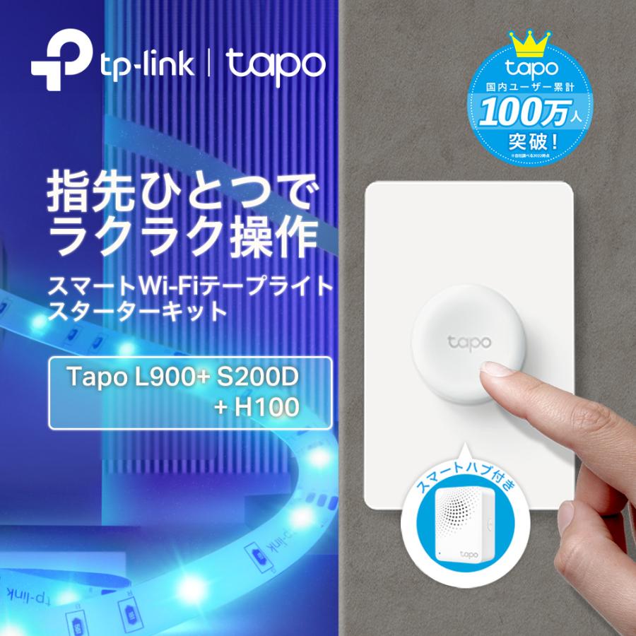 TP-Link TP-Link Tapo スマートホーム ボタン＆電球 スターターキット