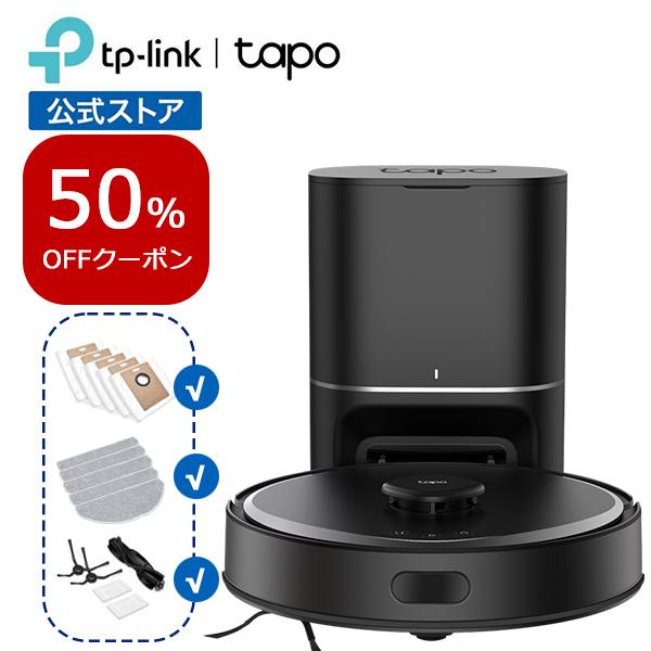 全アクセサリー付セット(約１年間分)★ ロボット掃除機 5300Pa LiDAR＆IMUデュアルナビシステム搭載 Tapo RV30 Max Plusセット 水拭き 自動ゴミ収集機 | TP-Link