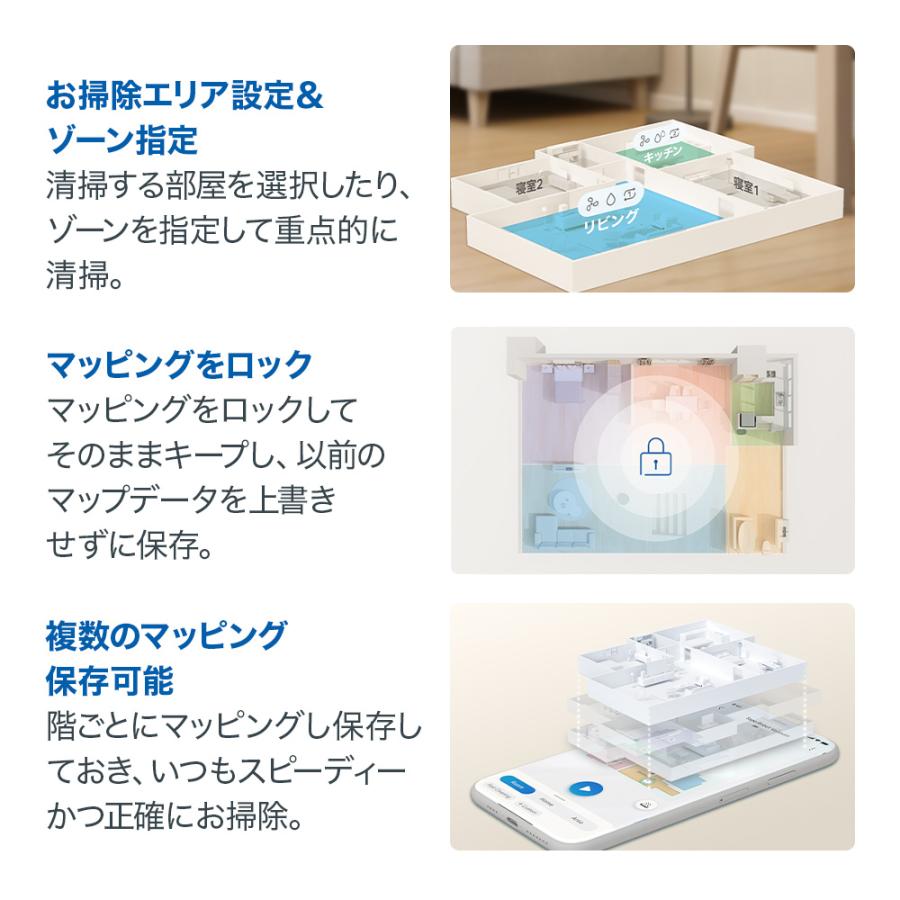 全アクセサリー付セット(約１年間分)★ ロボット掃除機 5300Pa LiDAR＆IMUデュアルナビシステム搭載 Tapo RV30 Max Plusセット 水拭き 自動ゴミ収集機 | TP-Link | 10