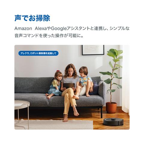 全アクセサリー付セット(約１年間分)★ ロボット掃除機 5300Pa LiDAR＆IMUデュアルナビシステム搭載 Tapo RV30 Max Plusセット 水拭き 自動ゴミ収集機 | TP-Link | 13