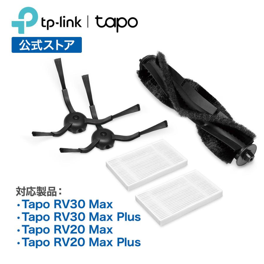 TP-Link 全アクセサリー付セット(約1年間分)☆ ロボット掃除機