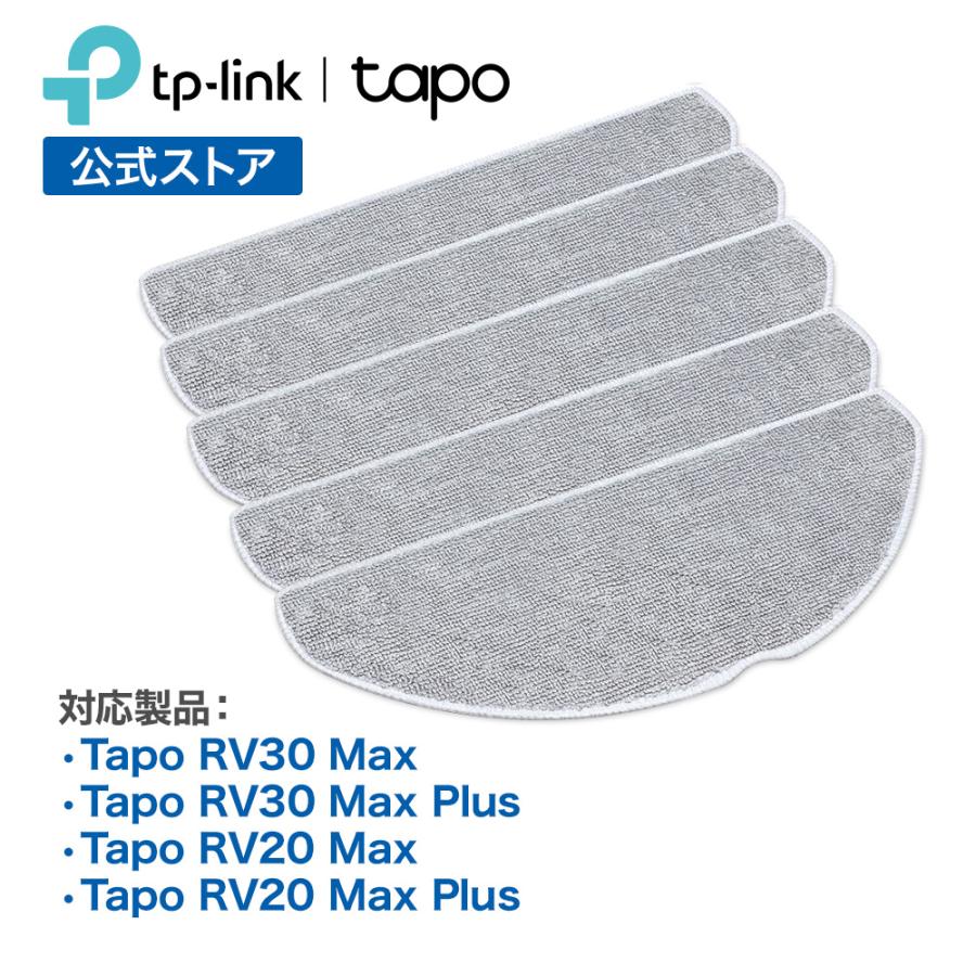全アクセサリー付セット(約１年間分)★ ロボット掃除機 5300Pa LiDAR＆IMUデュアルナビシステム搭載 Tapo RV30 Max Plusセット 水拭き 自動ゴミ収集機 | TP-Link | 20