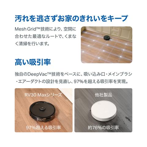全アクセサリー付セット(約１年間分)★ ロボット掃除機 5300Pa LiDAR＆IMUデュアルナビシステム搭載 Tapo RV30 Max Plusセット 水拭き 自動ゴミ収集機 | TP-Link | 05