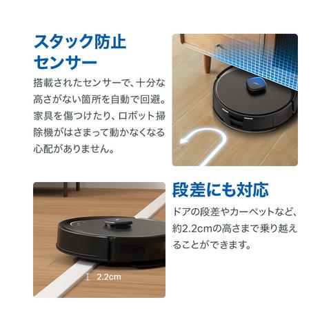 全アクセサリー付セット(約１年間分)★ ロボット掃除機 5300Pa LiDAR＆IMUデュアルナビシステム搭載 Tapo RV30 Max Plusセット 水拭き 自動ゴミ収集機 | TP-Link | 06