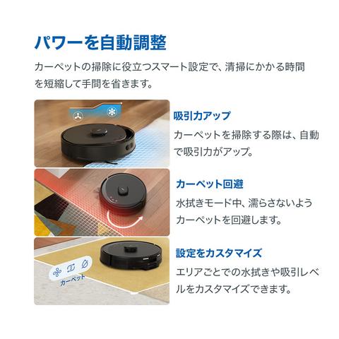 全アクセサリー付セット(約１年間分)★ ロボット掃除機 5300Pa LiDAR＆IMUデュアルナビシステム搭載 Tapo RV30 Max Plusセット 水拭き 自動ゴミ収集機 | TP-Link | 07