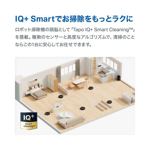 全アクセサリー付セット(約１年間分)★ ロボット掃除機 5300Pa LiDAR＆IMUデュアルナビシステム搭載 Tapo RV30 Max Plusセット 水拭き 自動ゴミ収集機 | TP-Link | 08