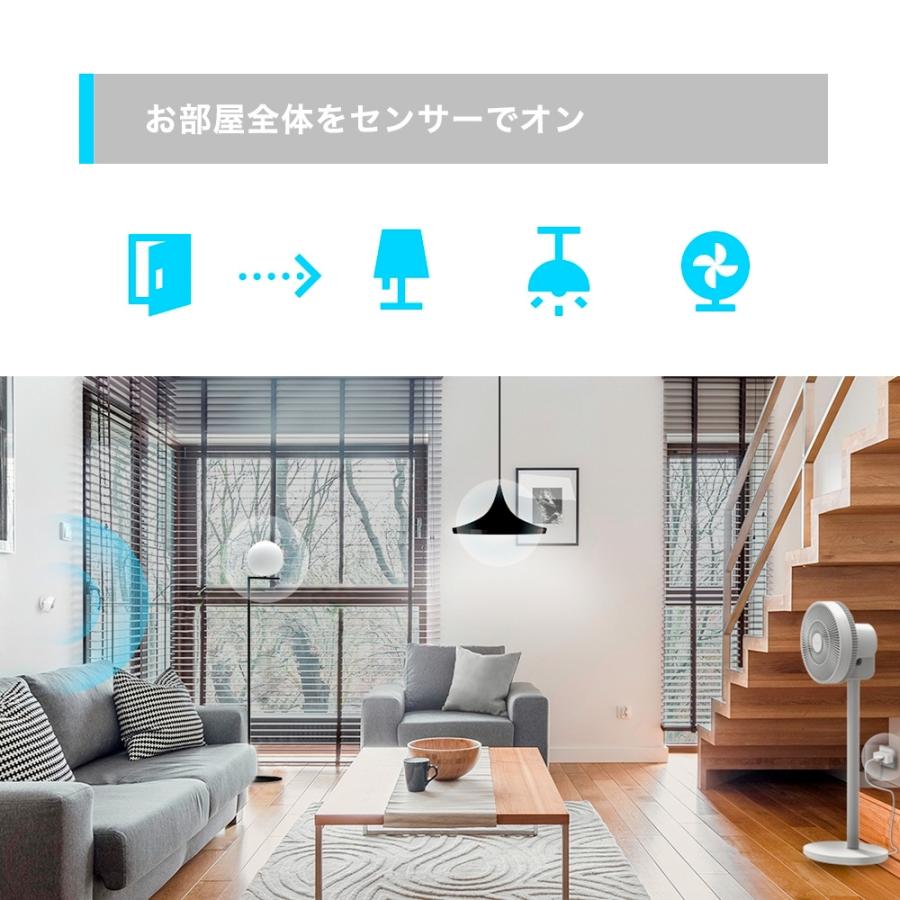 TP-Link Tapo スマートホーム モーションセンサースターターキット 【モーションセンサーTapo T100 】x1＋【スマートハブ Tapo H100】x1 | TP-Link | 04