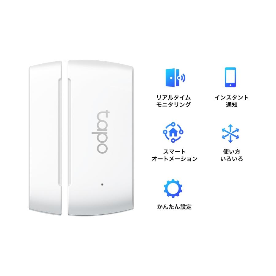 TP-Link 【新発売】TP-Link Tapo スマートホーム 接触センサー