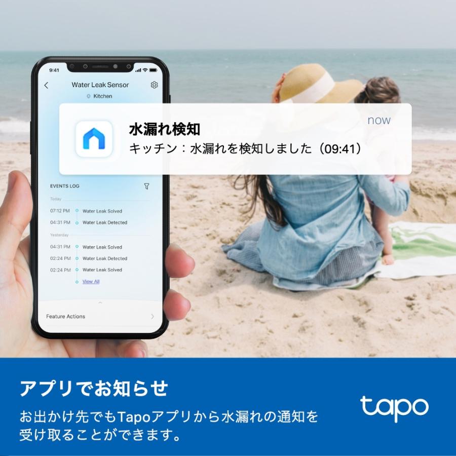 【新発売】TP-Link Tapo スマートホーム  スマート水漏れセンサー アプリ対応【水漏れセンサーTapo T300 】x1 ＋ 【スマートハブ Tapo H100】x1｜tplink｜06