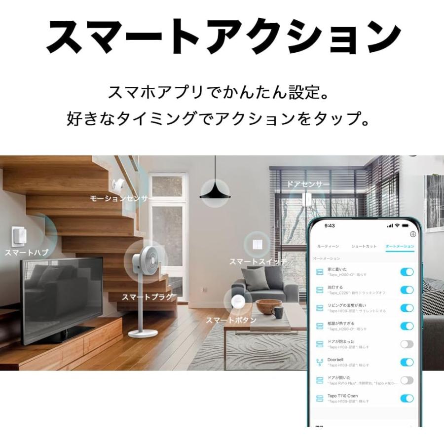 TP-Link TP-Link Tapo スマートホーム モニター付き温湿度計 スターターキット 【モニター付き温湿度計 Tapo T315 ...