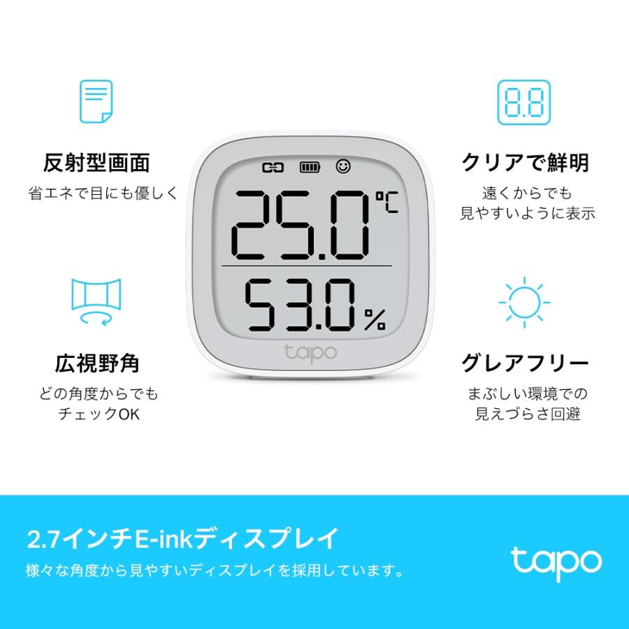 【新発売】TP-Link Tapo スマートホーム モニター付き温湿度計 スターターキット 【モニター付き温湿度計 Tapo T315 】x1 ＋ 【スマートハブ Tapo H100】x1｜tplink｜05