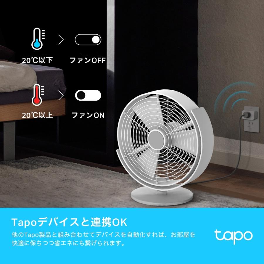 【新発売】TP-Link Tapo スマートホーム モニター付き温湿度計 スターターキット 【モニター付き温湿度計 Tapo T315 】x1 ＋ 【スマートハブ Tapo H100】x1｜tplink｜08