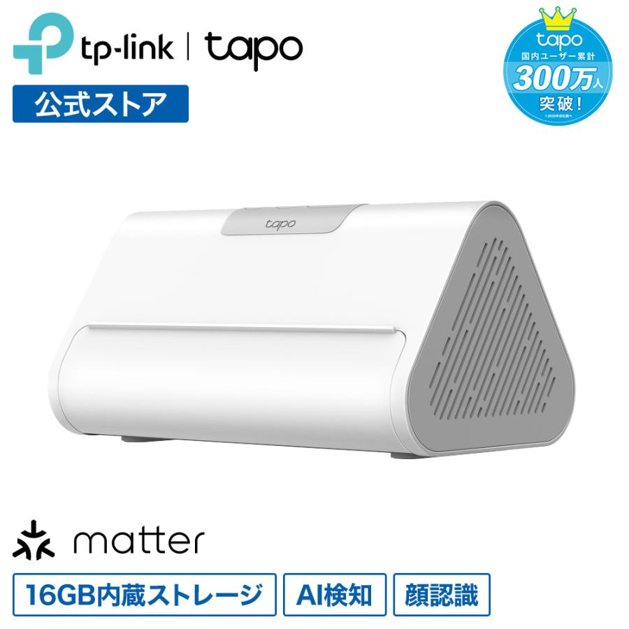 TP-Link Tapo H500 大容量ローカルストレージ 内蔵16GB eMMCに加え