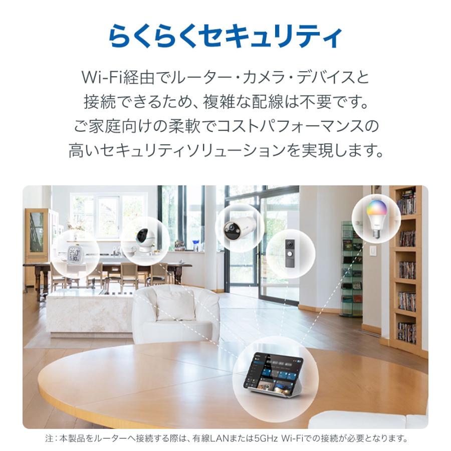 TP-Link Tapo H500 大容量ローカルストレージ 内蔵16GB eMMCに加え
