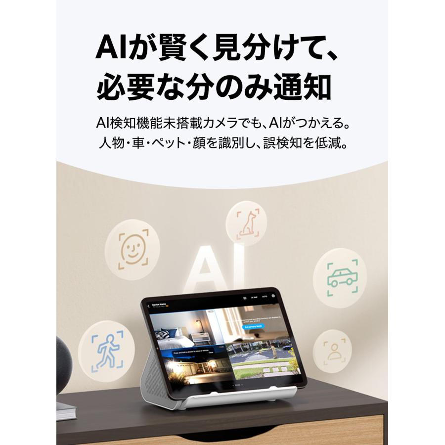 TP-Link 【レビュー特典】Tapo H500 大容量ローカルストレージ 内蔵