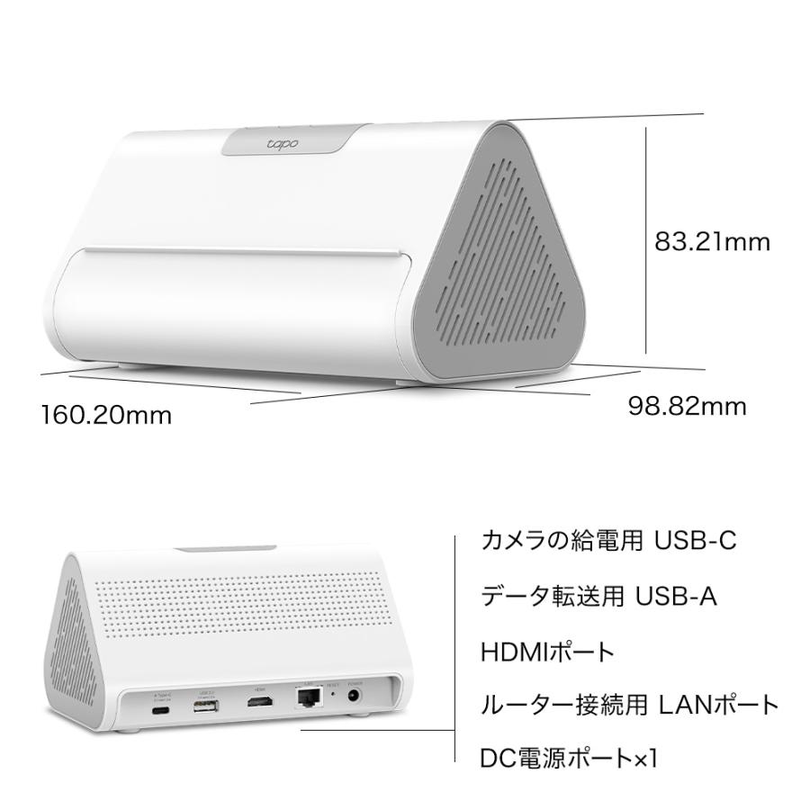 TP-Link Tapo H500 大容量ローカルストレージ 内蔵16GB eMMCに加え