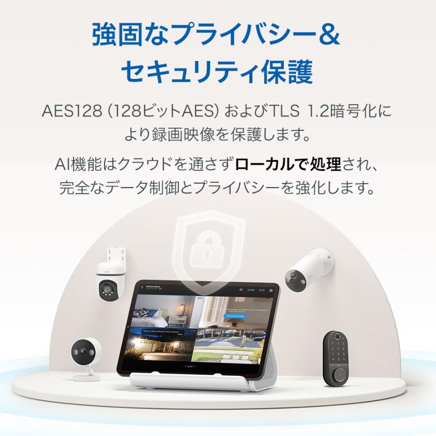 TP-Link Tapo H500 大容量ローカルストレージ 内蔵16GB eMMCに加え