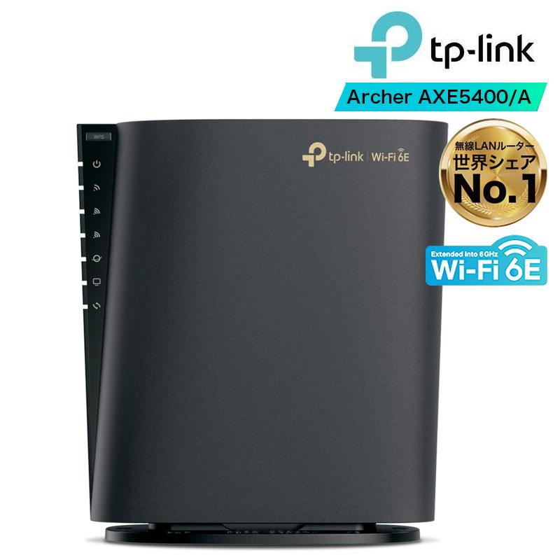 TP-Link 大人気 WiFi 6E 無線LAN WiFiルーター AXE5400 2402+2402+574Mbps 6GHz EasyMesh VPNクライアント 2.5G IPv6 IPoE Archer : TP-Link公式ダイレクト - 通販 - Yahoo!ショッピング TP-Link 大人気 WiFi 6E 無線LAN WiFiルーター AXE5400 2402+2402+574Mbps 6GHz EasyMesh VPNクライアント 2.5G IPv6 IPoE Archer : TP-Link公式ダイレクト - 通販 - Yahoo!ショッピング
