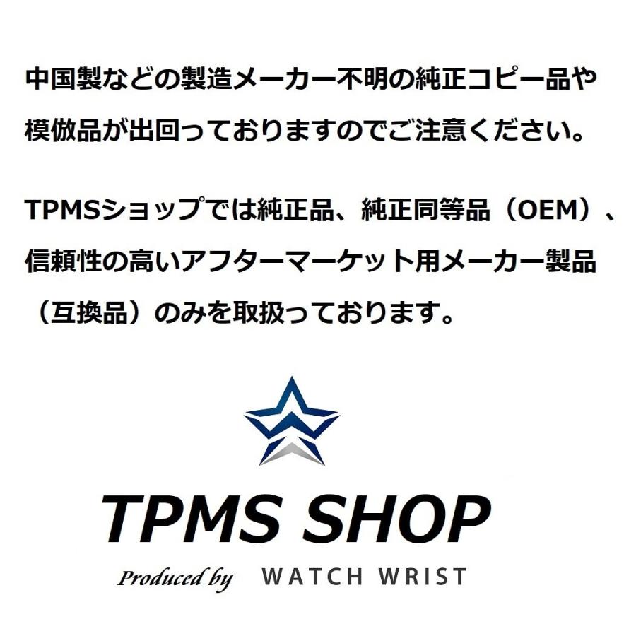 【ベントレー 純正同等品】 並行車専用 433MHz 1台分 新品 TPMS 空気圧センサー フライングスパー コンチネンタルGT ミュルザンヌ ブラックバルブ BENTLEY |  | 03