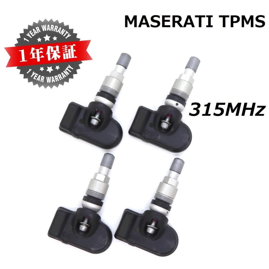 【MASERATI用TPMS】 正規D車専用 315MHz 純正互換品 新品 1台分4個セット TPMS 空気圧センサー グランツーリスモ グランカブリオ クアトロポルテ クーペ｜tpms