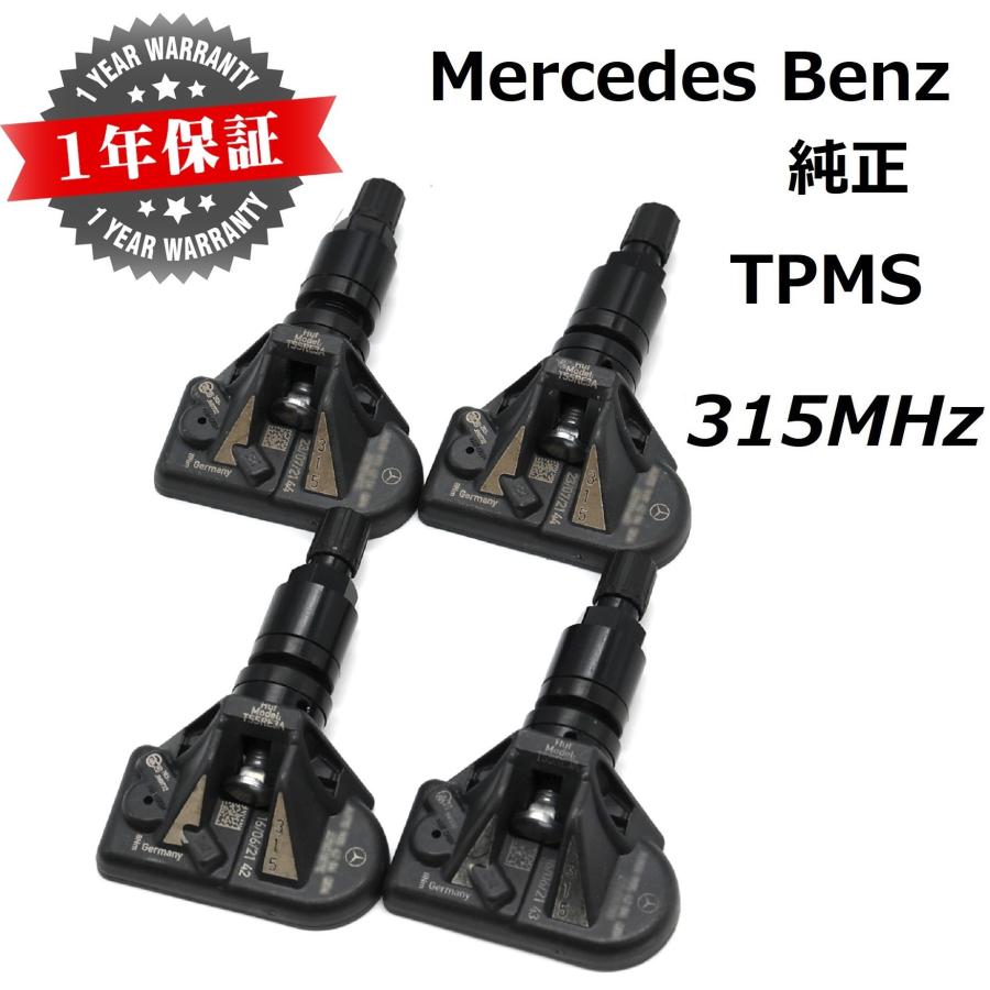 ベンツ 純正】 正規D車専用 315MHz 新品 1台分4個セット 空気圧 ベンツ 純正】 正規D車専用 315MHz 新品 1台分4個セット 空気圧