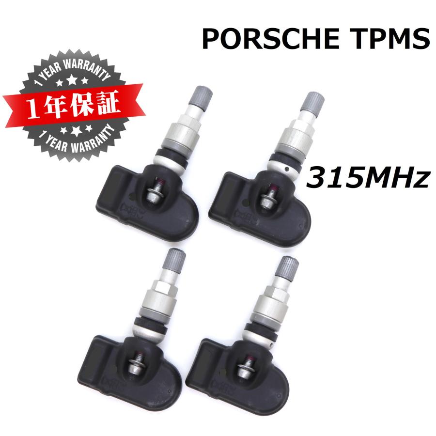 ポルシェ用TPMS】 純正互換品 正規D車専用 315MHz 1台分4個セット 新品