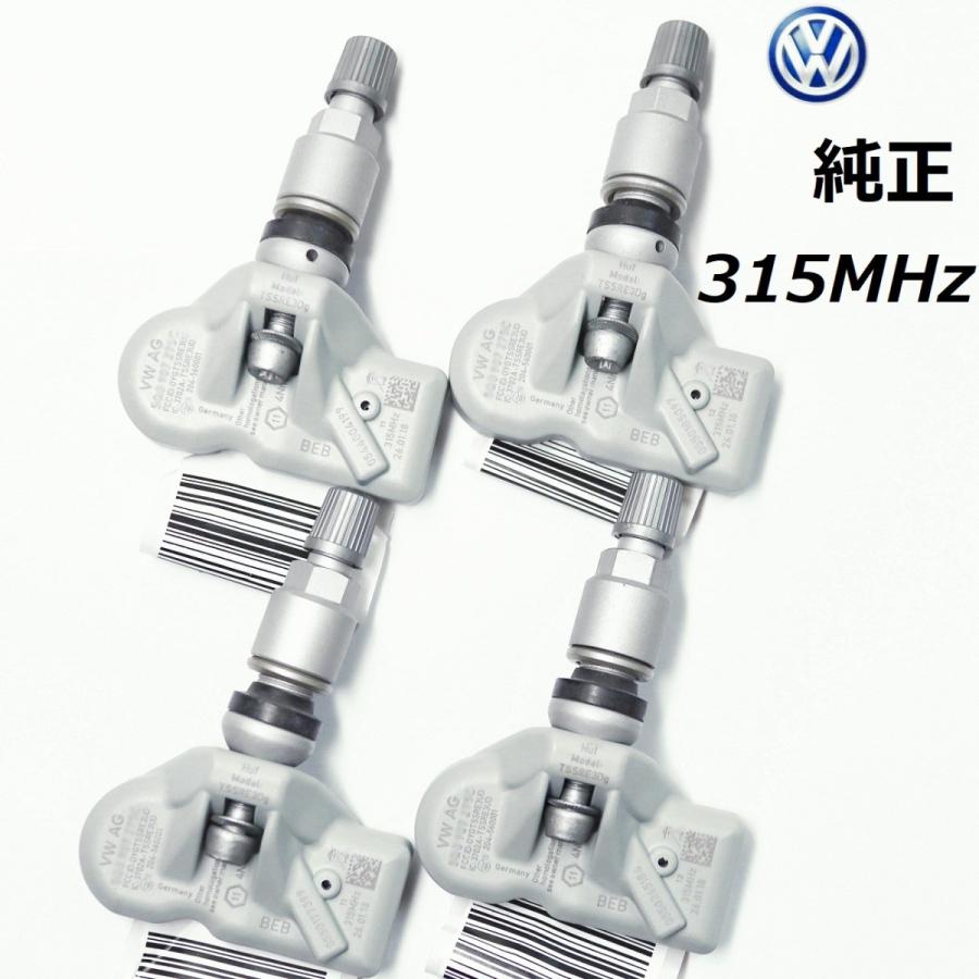 フォルクスワーゲン 純正】 正規D車専用 315MHz 1台分4個セット 新品