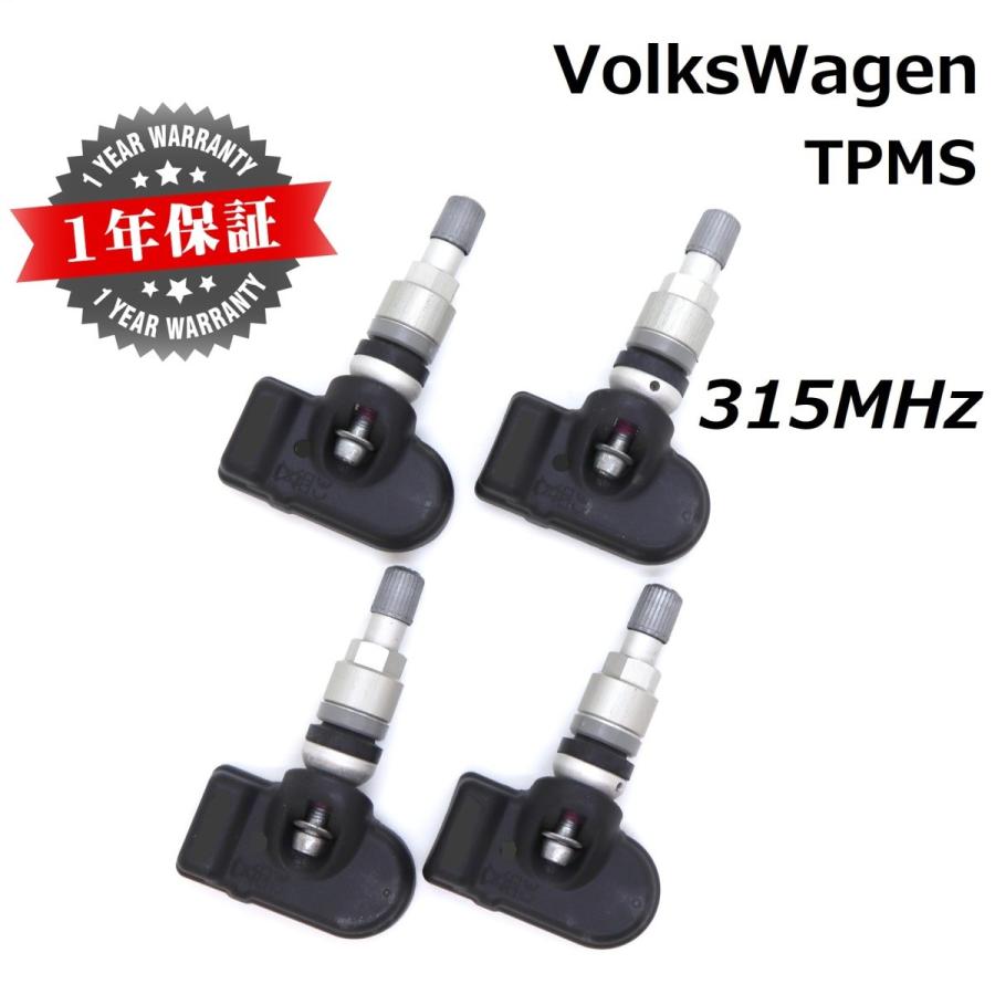 フォルクスワーゲン用TPMS】 正規D車専用 315MHz 純正互換品 新品 1台