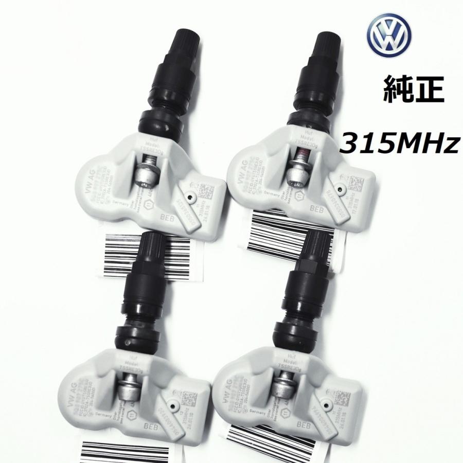 フォルクスワーゲン 純正】 正規D車専用 315MHz 1台分4個セット 新品
