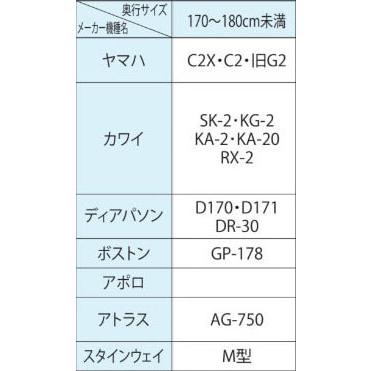 グランドピアノ用 ピアノカバー ライトベージュ系 レンガモチーフ柄【170cm〜180cm未満サイズ】BE_3