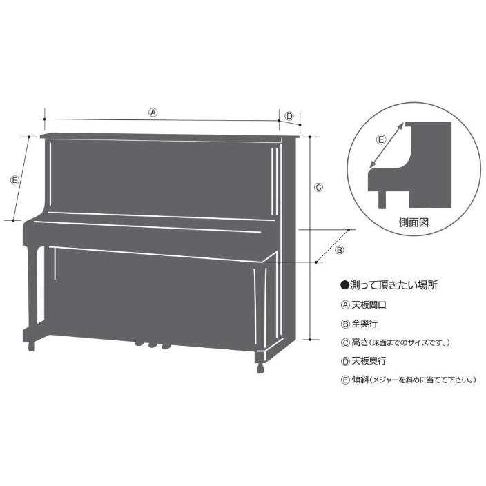 アップライトピアノ用 ピアノオールカバー(ピアノカバー) ダークベージュ系リーフ柄【ぴったりサイズ】BX