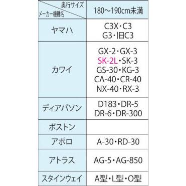 グランドピアノ用 ピアノカバー ワッシャージャガード ワインレッド地模様 音符柄【180cm〜190cm未満サイズ】MR_3