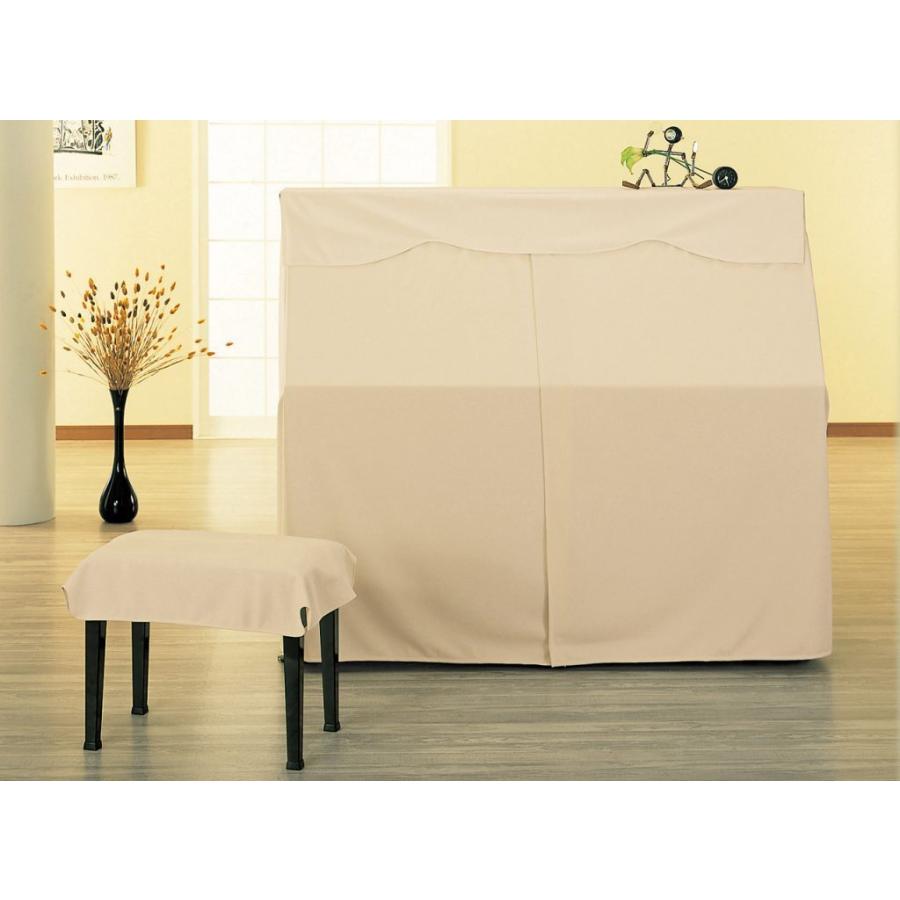 アップライトピアノ用 ピアノオールカバー(ピアノカバー) ニットタイプ