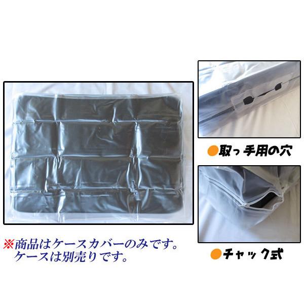 在庫限り】三味線 三つ折りケース用 雨よけカバー(レインカバー) 【大