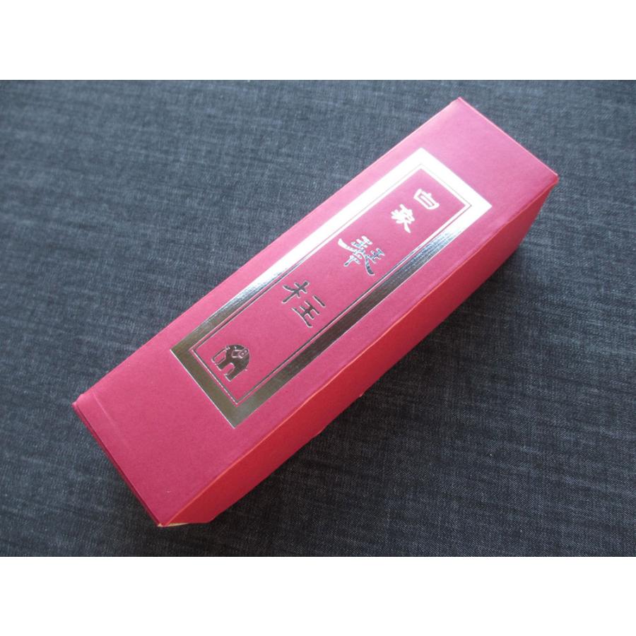 13絃 お箏(お琴)用 白象 箏柱(琴柱)セット 【玉龍 新富士】 高重量