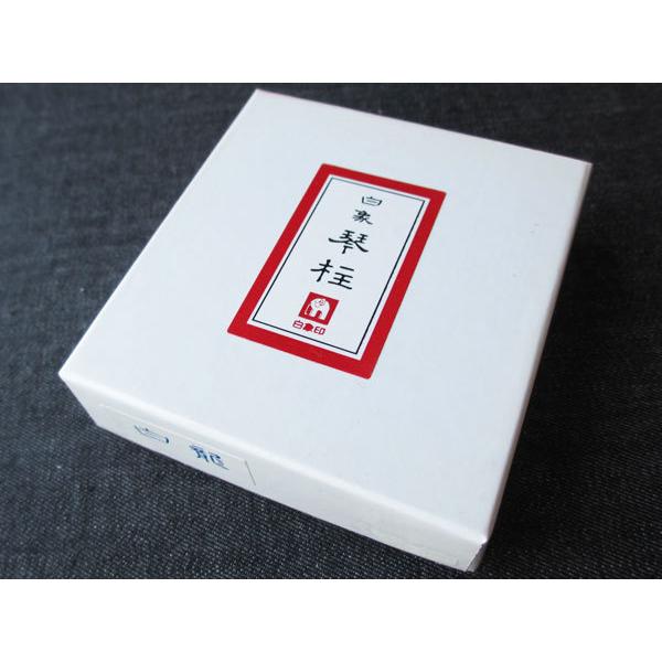 17絃 お箏(お琴)用 白象 箏柱(琴柱) 巾柱 白龍 単品 標準タイプ