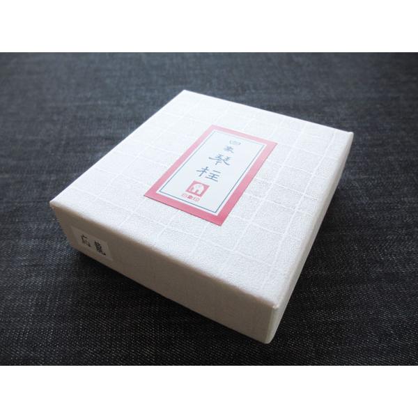 17絃 お箏(お琴)用 白象 箏柱(琴柱) 巾柱 応龍 単品 標準タイプ